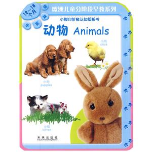  Animals(Ӣ˫/12-18)Сӡֽ֪