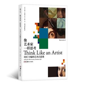 һ˼:Think Like an Artist BBCɿ