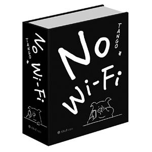 NO WIFI(b)