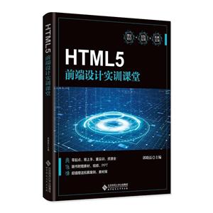 HTML5ǰʵѵ