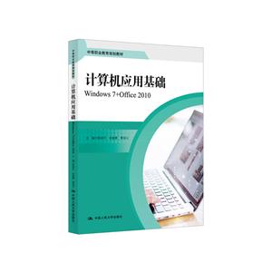 еIҎ̲ӋCûAWINDOWS7+OFFICE2010/ꐇ/еIҎ̲