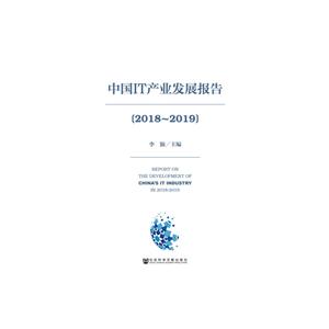 (2018-2019)Ї(gu)ITa(chn)I(y)l(f)չ(bo)