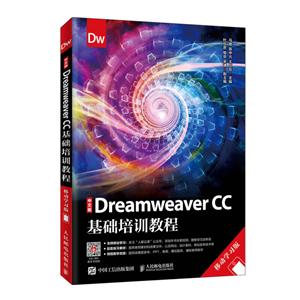 İDREAMWEAVER CCѵ̳(ƶѧϰ)/