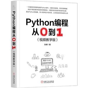 Python̴01