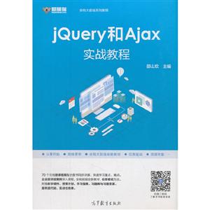 jQueryAjax̳