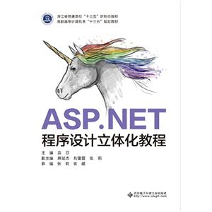 ASP.NET廯̳