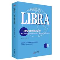 LIBRA(һNڄ)