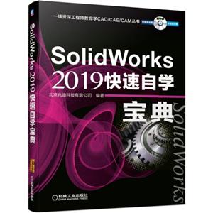 һʦѧCADCAECAMSOLIDWORKS 2019ѧ