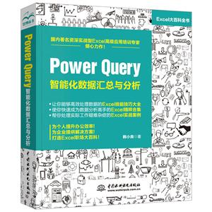 Power Query ܻݻ