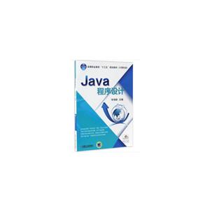 ߵְҵʮ滮̲.Java