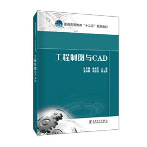 ͼCAD(ƽ̲)