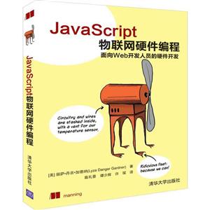JAVASCRIPTWӲ