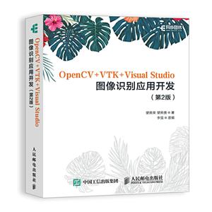 OPENCV+VTK+VISUAL STUDIOͼʶӦÿ(2)