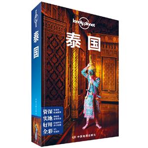 ̩(4)/LONELY PLANETָϵ