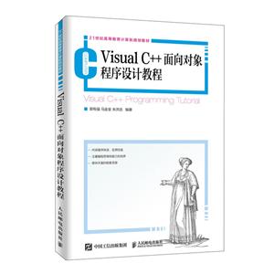VISUAL C++ƽ̳/ǿ
