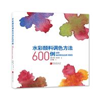ˮ{ɫ600