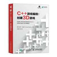 C++Α򾎳:(chung)3DΑ