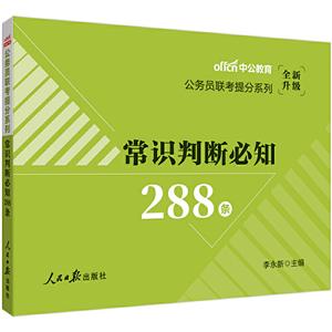 RД֪288l-ȫ