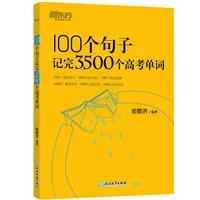 100(g)ӛ3500(g)߿~