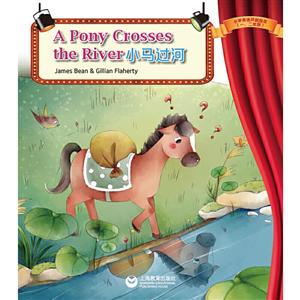 öϵ-СѧӢα汾С A PONY CROSSES THE RIVER