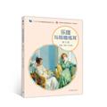 高职高专教材