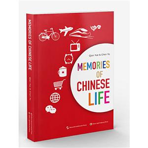 MEMORIES OF CHINESE LIFE