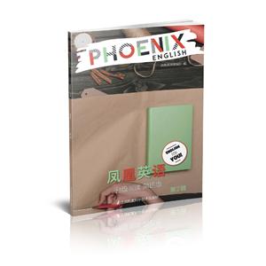 Phoenix EngishӢּĶ:2:ļ