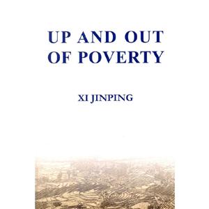 UP AND OUT OF POVERTY -ƶ-Ӣ
