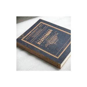 中央美术学院美术馆藏国立北平艺专精品陈列:西画部分