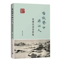 ܱ潭:旱~p