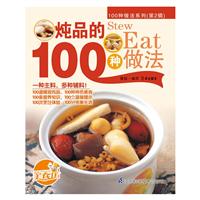 Ʒ100N