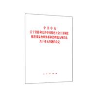 йP(gun)ڈԳֺЇɫxƶM(jn)wϵF(xin)ش}ěQ