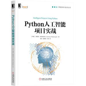 ϵy(tng)cg(sh)PYTHON˹(xing)Ŀ(sh)(zhn)