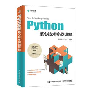 PYTHONļgԔ
