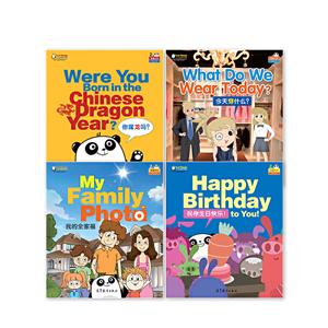 Cool Panda 少儿汉语教学资源:家庭生活(全四册)