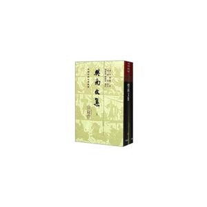 新书--中国古典文学丛书:樊南文集 (上下册)(精装)