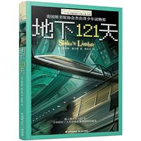 LٿǰСfϵ121(°)/LهHСfϵ