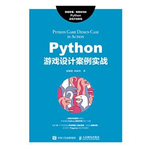 PYTHONϷưʵս