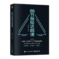66Un