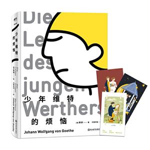 少年维物的烦恼