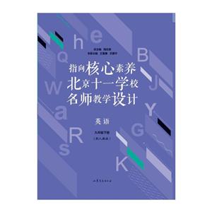 ӢZ9꼉()/ָB(yng).ʮһW(xu)У̌W(xu)O(sh)Ӌ
