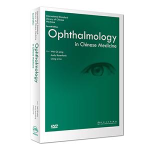 Ophthalmology in Chinese medicine(中医眼科学)