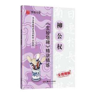 (qun)()v