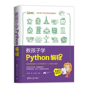 ̺ӌWPYTHON