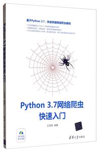 Python3.7