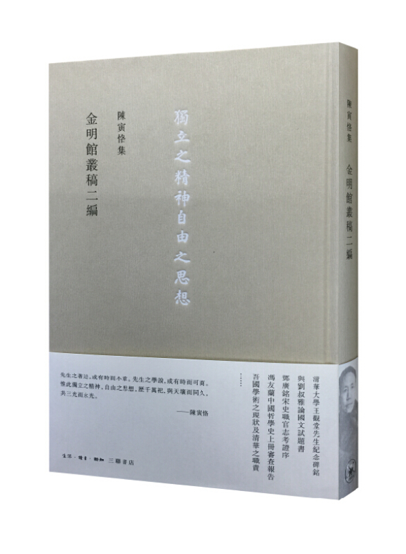 ☆セール30％OFF☆ 蒙古源流箋證 钦定皇舆西域图志- 2冊 - htii.edu.kz