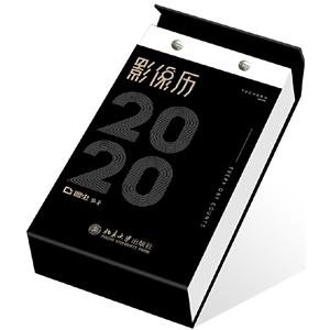 2020-DxӰv