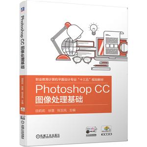 I(y)Ӌ(j)C(j)ƽO(sh)Ӌ(j)I(y)ʮ塱Ҏ(gu)̲PHOTOSHOP CCD̎A(ch)/