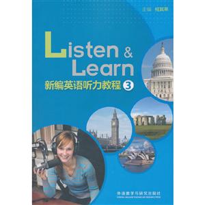 新编英语听力教程3
