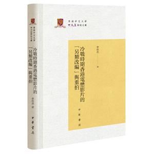 香港电懋